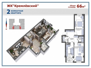 Квартиры в ЖК Жилой комплекс "Кремлёвский"
